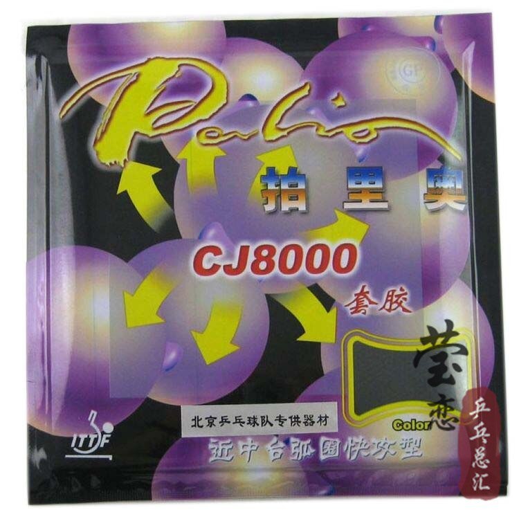 Original Palio CJ8000 both side loop and fast attack with loop table tennis rubber table tennis rackets racquet sprots: red loop fast 38 41