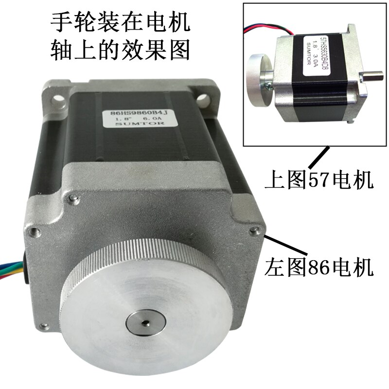 Nema17 Nema23 Nema 34 moteur pas à pas roue à main 5mm 6.35mm 8mm14mm trou intérieur moteur volant pour double/double arbre moteur