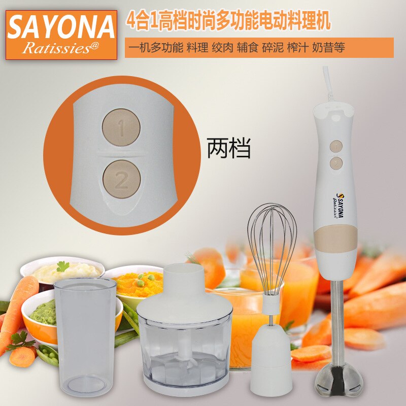 Multi-function household hand-held electric stir-rod meat grinde: Default Title