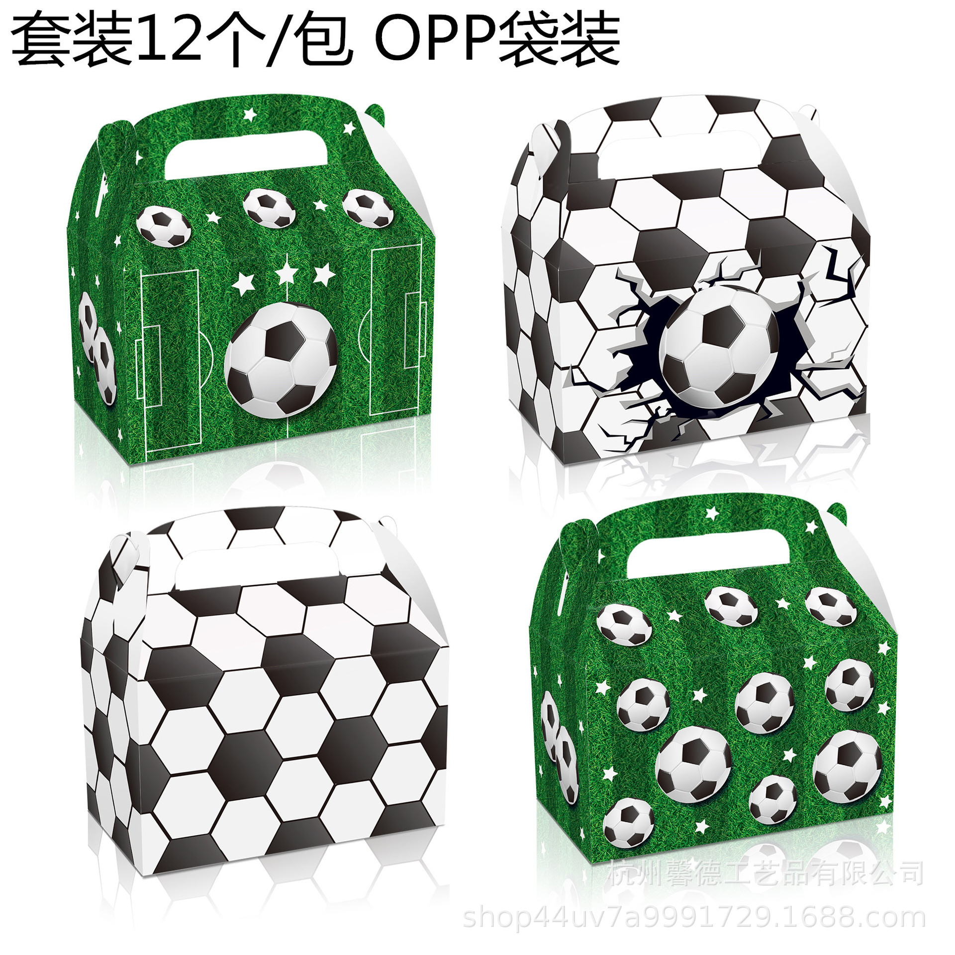 Voetbal Verjaardagsfeestje Decoratie Voetbal Thema Servies Cake Topper Achtergrond Ballon Voor Kinderen Verjaardagsfeestje Decoraties
