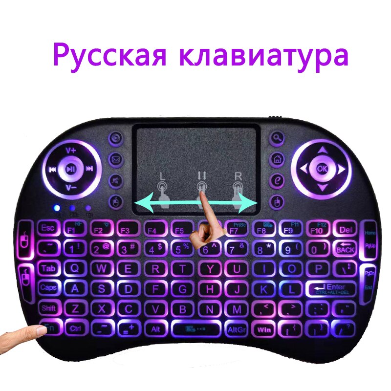 Mini kabellos Klaviatur Beleuchtete Tastatur Multimedia Fernbedienung Tasten und PC Spielen Kontrolle Touchpad, für PC Pad Android TV Kasten Clever TV: Russisch Klaviatur