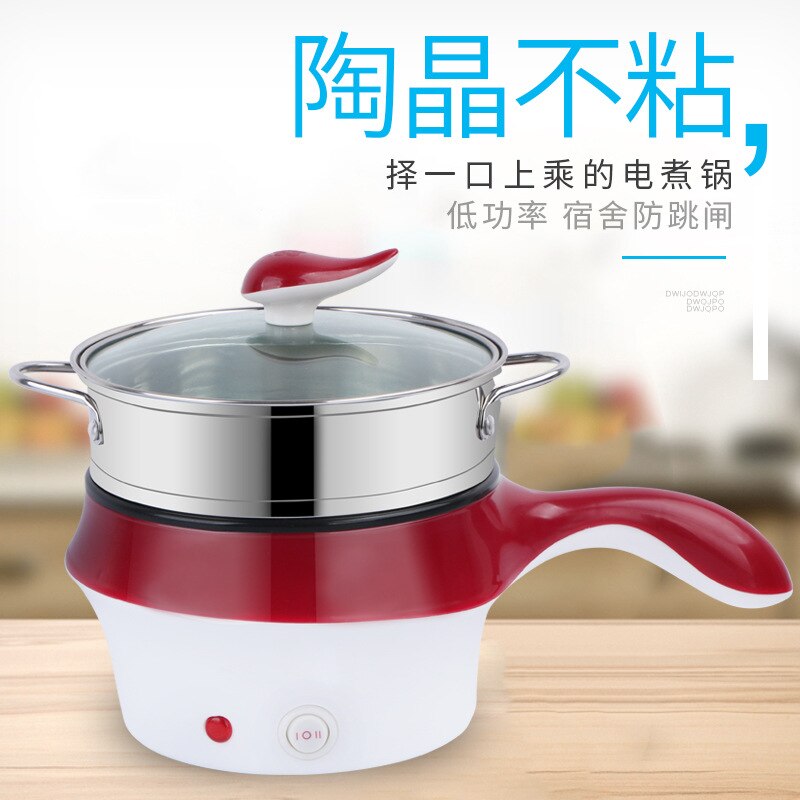 Multi-function electric cooker mini electric cooker dormitory cooking pot non-stick electric cooker small electric cooke