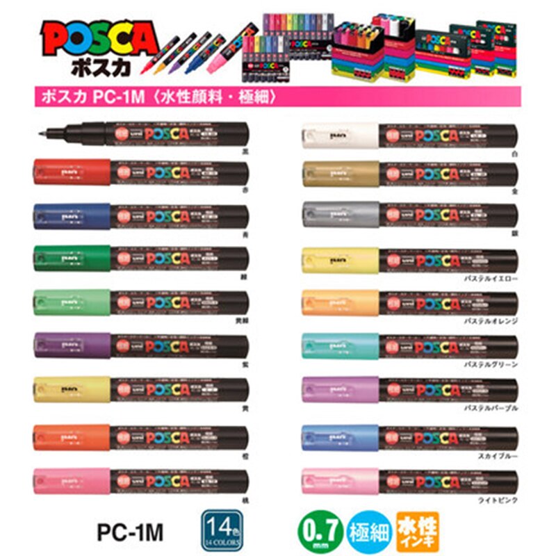 Uni posca pc -1m 12 fargedress pop plakat vannbasert reklamepenn pensel graffiti penn flerfarget veldig finne