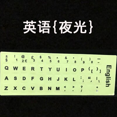 Luminous Keyboard Cover Russian English Spanish Arabic Letters Fluorescence Stickers Protective Cover Computer Laptop: English