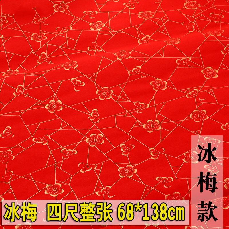 Papier de calligraphie du Festival du printemps chinois, 10 pièces, papier Xuan rouge épais, papier traditionnel du nouvel an chinois