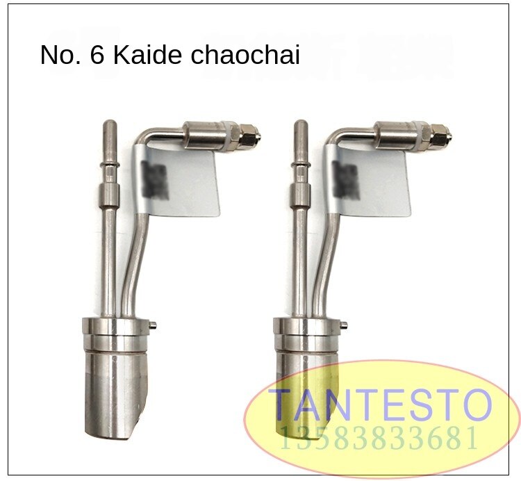 Urea Nozzle Assembly Diesel Car SCR Urea Pump Nozzle Core Injection Valve Nozzle: 6