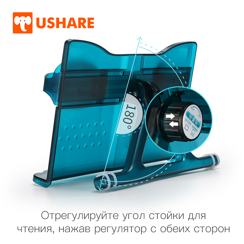 Ushare – support de livre de lecture , étagère Portable réglable en ABS pour lire, cuisiner, serre-livres de musique,
