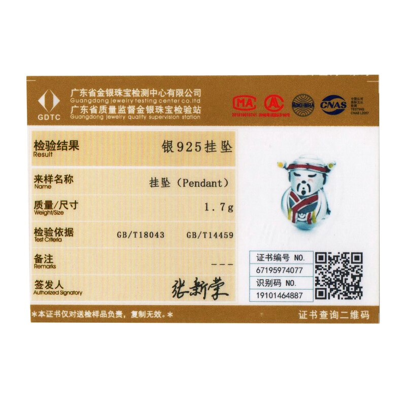 WOSTU 925 Sterling Silver The God of wealth Beads Lucky Charm Fit Original Bracelet Necklace Year Jewelry CQC1373