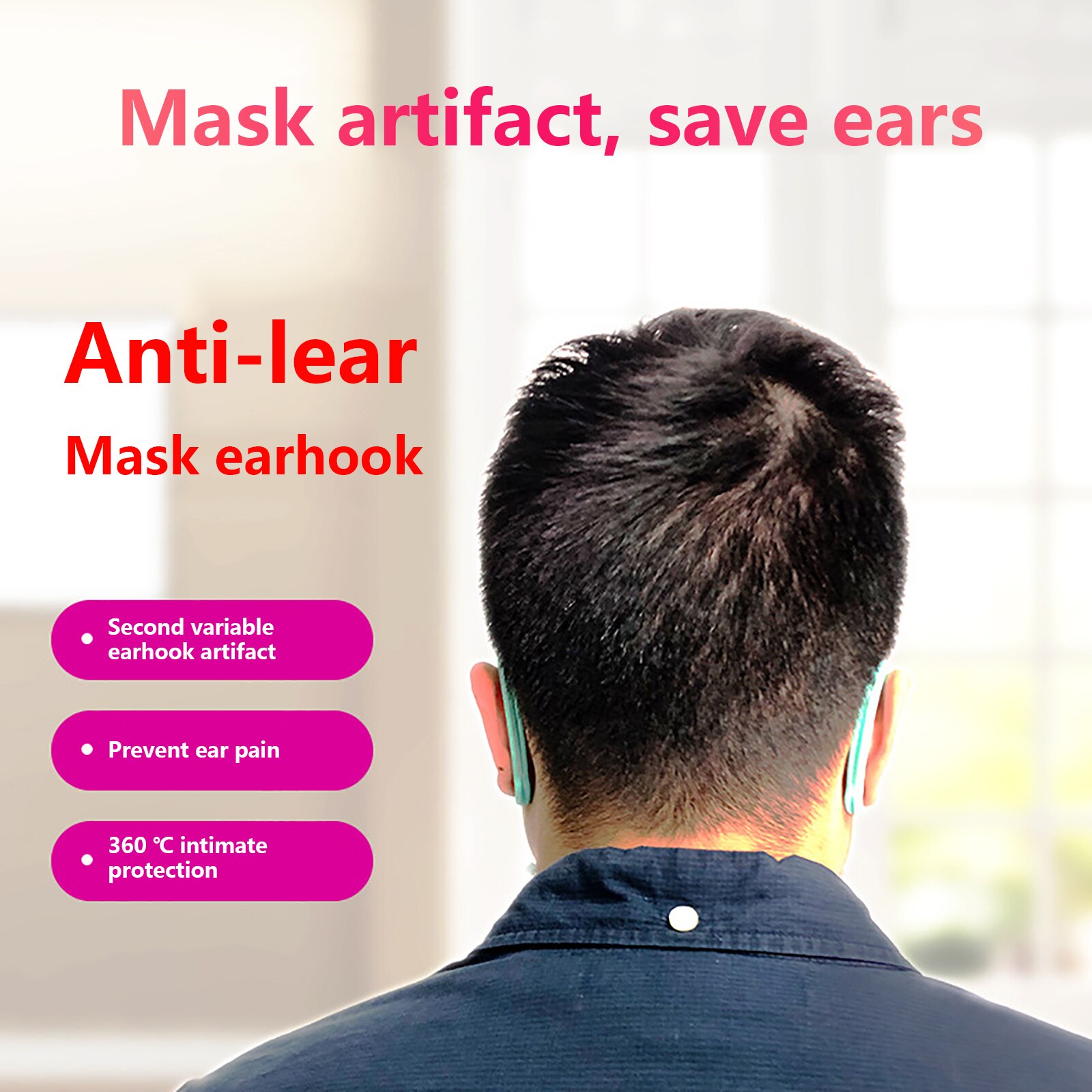 Mascarilla de silicona Universal con gancho, 2 pares de sujeción para la oreja, mascarilla protectora para la oreja, prevención del dolor de oreja