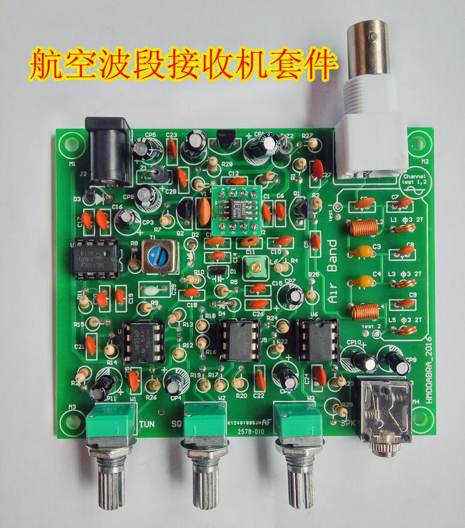 Aviation Band Receiver Kit with High Sensitivity