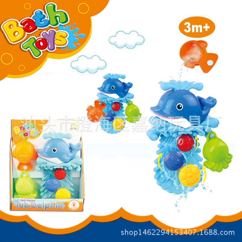 Infants Educational Early Education Toy Baby Bath Play with Water the Water Dolphin Set Taobao a Generation of Fat: Default Title
