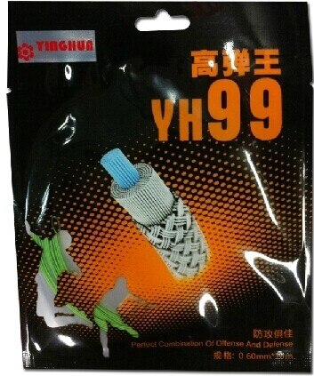 2PCS 0.6mm NBG99 Excellent Hitting Feeling Shocking Hitting Sound Badminton Racket String YH99 L2103-2SPB