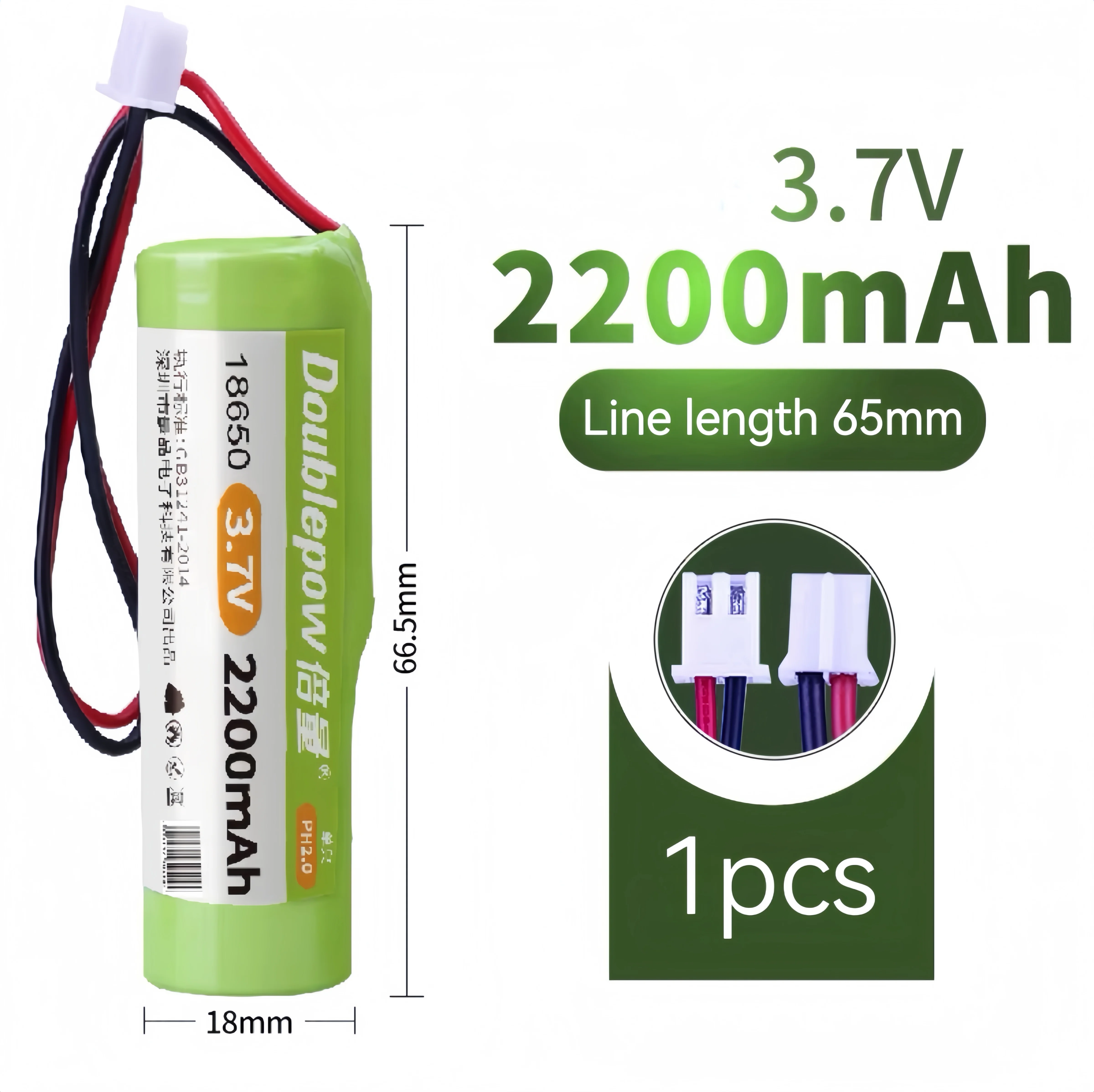 1PCS 18650 rechargeable battery 3.7V PH Plug 18650 Lithium battery pack for Speaker Monitoring equipment Jukebox Hair clippers: PURPLE