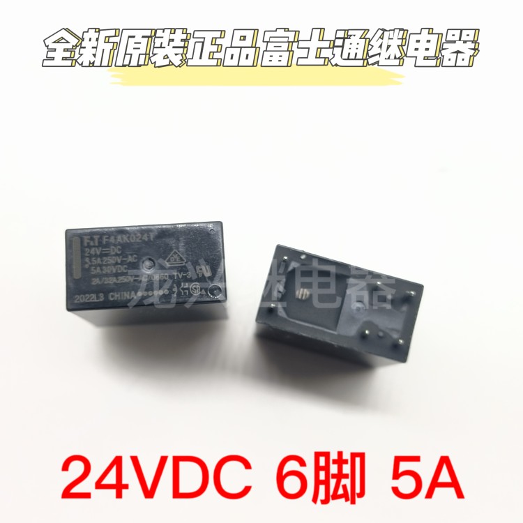 Fod  f4 ak 024t 6 fod 5a 24 vdc relæ