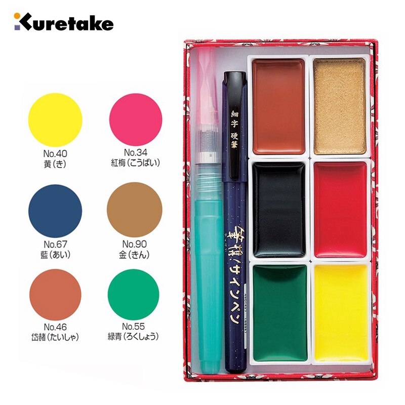 Kuretake irodori kobako solid akvarel vandbaseret pigment 6 farver sæt rød / grøn kasse