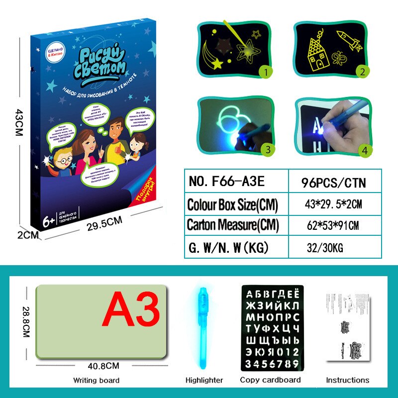 Kids 3D Magic Drawing Pad Fluorescent Puzzle Luminous Magical Writing Pad 3D Luminous Drawing Board for: Russian A3