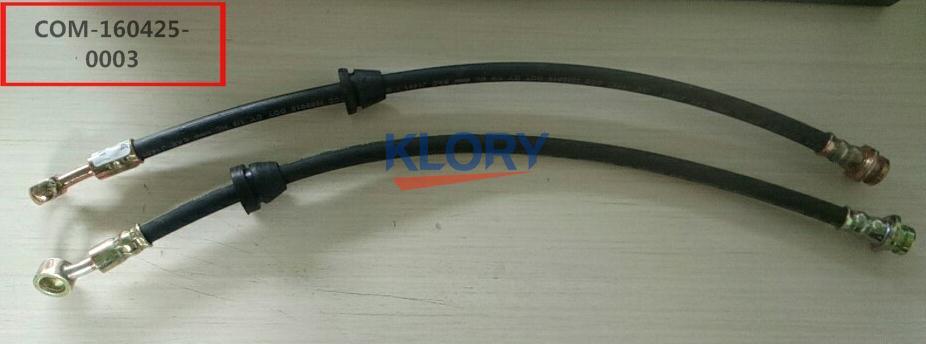 Fremre bremseslange til changan beni minioem :a101041-1600 a101041-1700