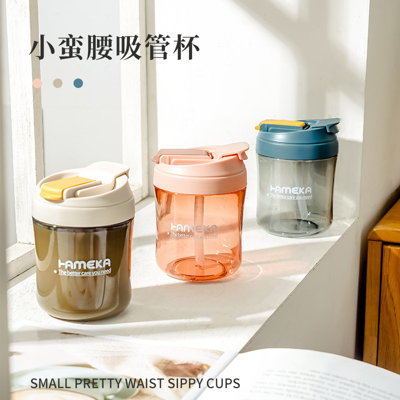 Summer minimalist office women's straw cup, coffee milk tea cup, casual cup for drinking directly