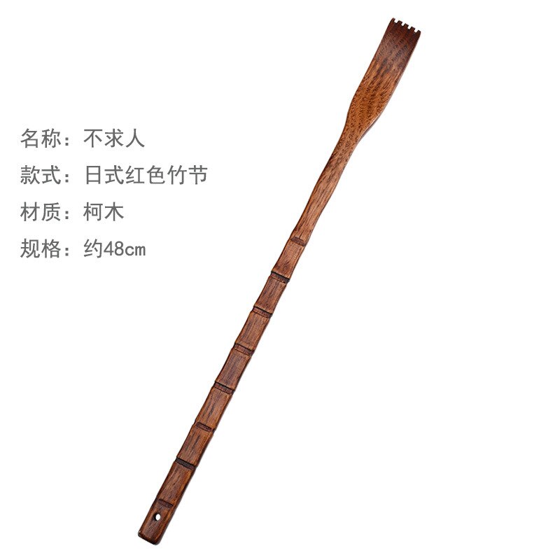 Manufacturers Back Scratching Scratcher Long Handle Scratcher Old Man Le Wooden Scratching Scratchy Scratchy: E