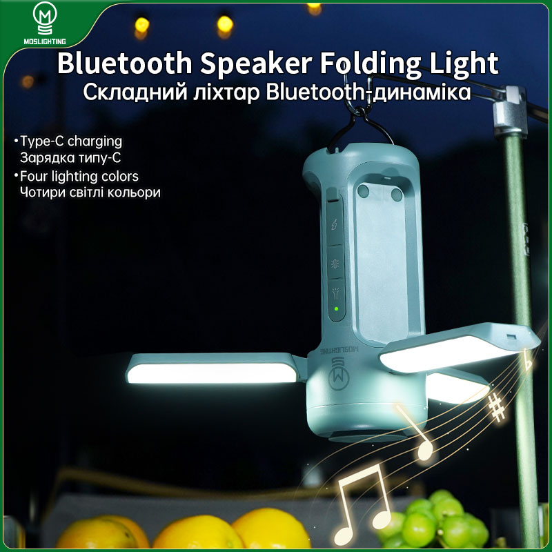MOSLIGHTING Outdoor LED Camping Light USB Charging Folding Lantern Bluetooth Music Player Emergency Lighting Portable Flashlight