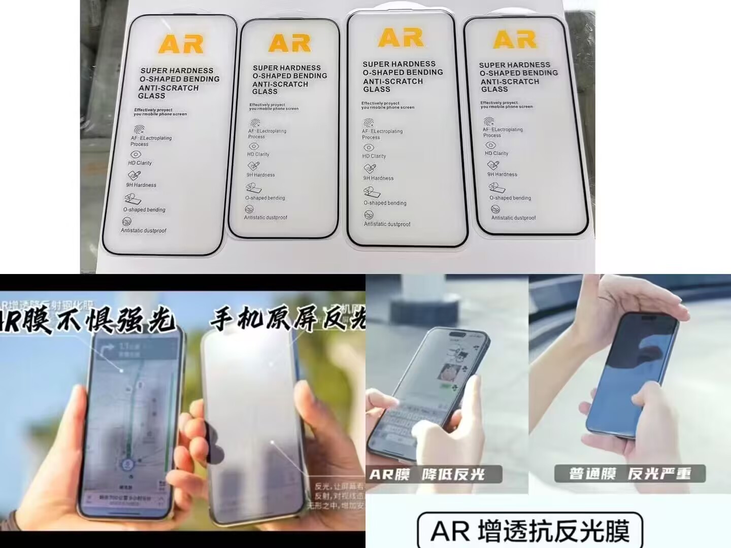 1–2 Stück 9H HD AR Antireflex-Hartglas für iPhone 17 Profi Max 17 Luft Anti-Reflexion verbessern Displayschutzfolie