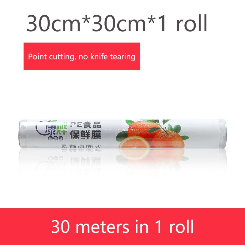 Cling film household kitchen utensils environmental protection plastic bag kitchen storage bag polyester film bag: 30cmx30m