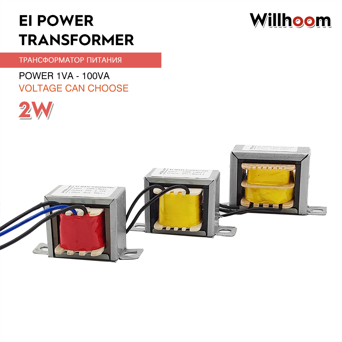 Transformador de potencia 10X15EI, salida Dual de 2 vatios, 3 cables AC12V-0-12V 15V-0-15V 18V-0-18V 24V-0-24V 9V-0-9V, entrada de cable de cobre 220V 110V