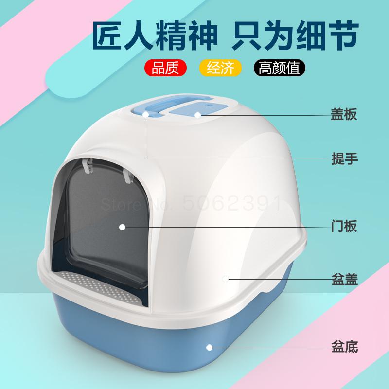 All-enclosed Cat Litter Basin Large Cat Toilet Cat Litter Basin Anti-smelly Cat Litter Basin Anti-splashing Cat Litter Basin