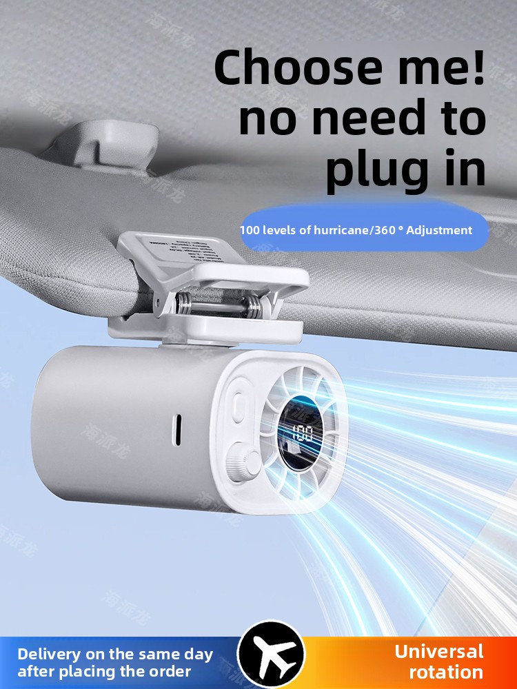 Car small electric fan charging model, special 12V for silent heat dissipation in the car, strong cooling and large wind usb