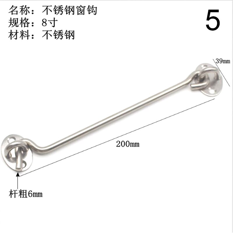 1X Stainless Steel Window Lock With Hook Door Eye Latch Catch Holder With Screws: 5