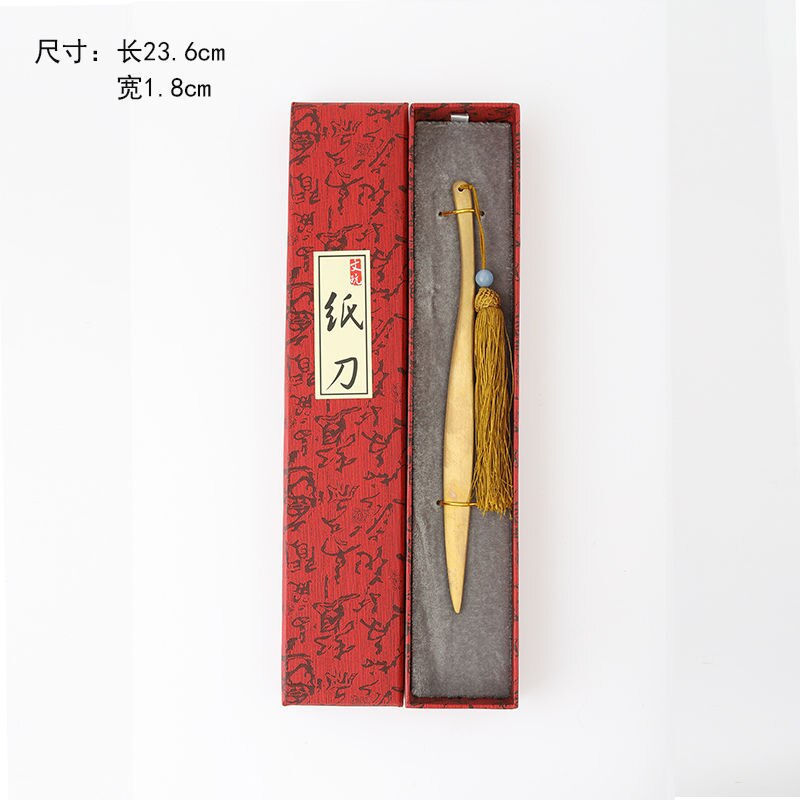 Chinese style retro Xuan paperpaper cutter simple tassel mahogany sandalwood beef bone cutter Art Paper Cutting Tool mail opener: pure brass