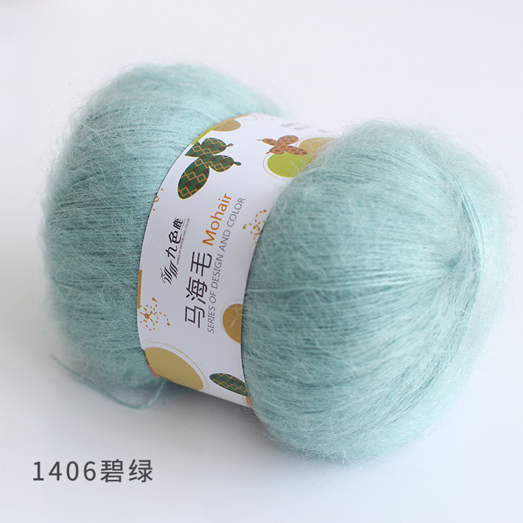 50g Colorful Long-haired Mohair Wool Cashmere For Hand Knitting Sweaters Yarn Crochet Thread Mohair Yarn Merino Wool Yarn