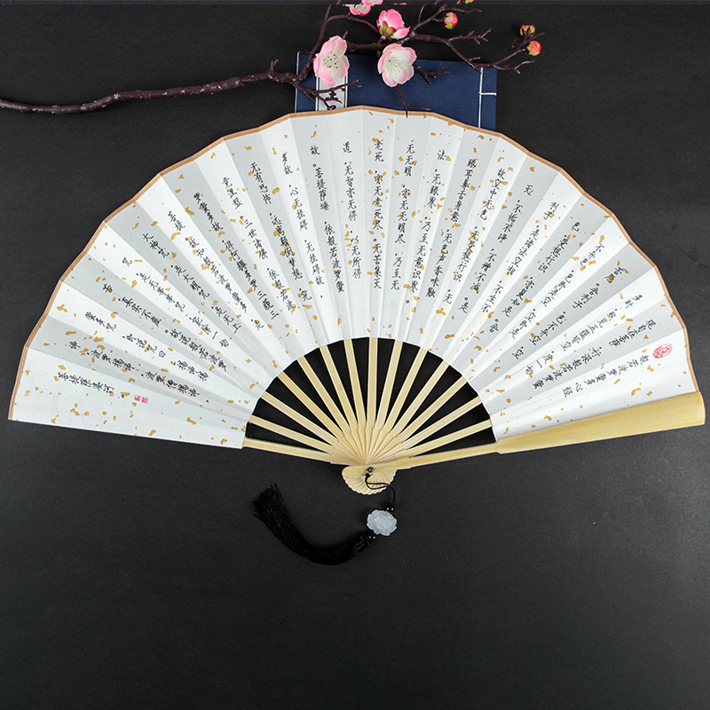 Hand Fan Song Huizong Gold Body Calligraphy Xuan Paper Folding Fan Ancient Chinese Wind Bamboo Fan Eventail A Main El Fanı: xinjing