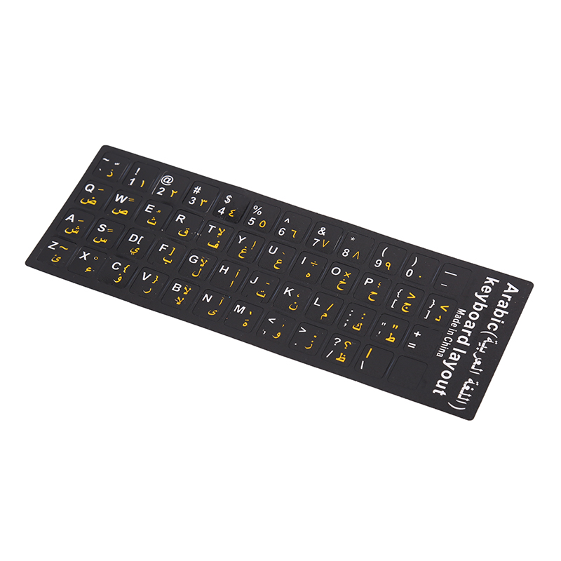Arabic Keyboard Stickers letter Waterproof Frosted Keyboard Stickers For Laptop PC Standard Letter Layout Keyboard Covers: Beige