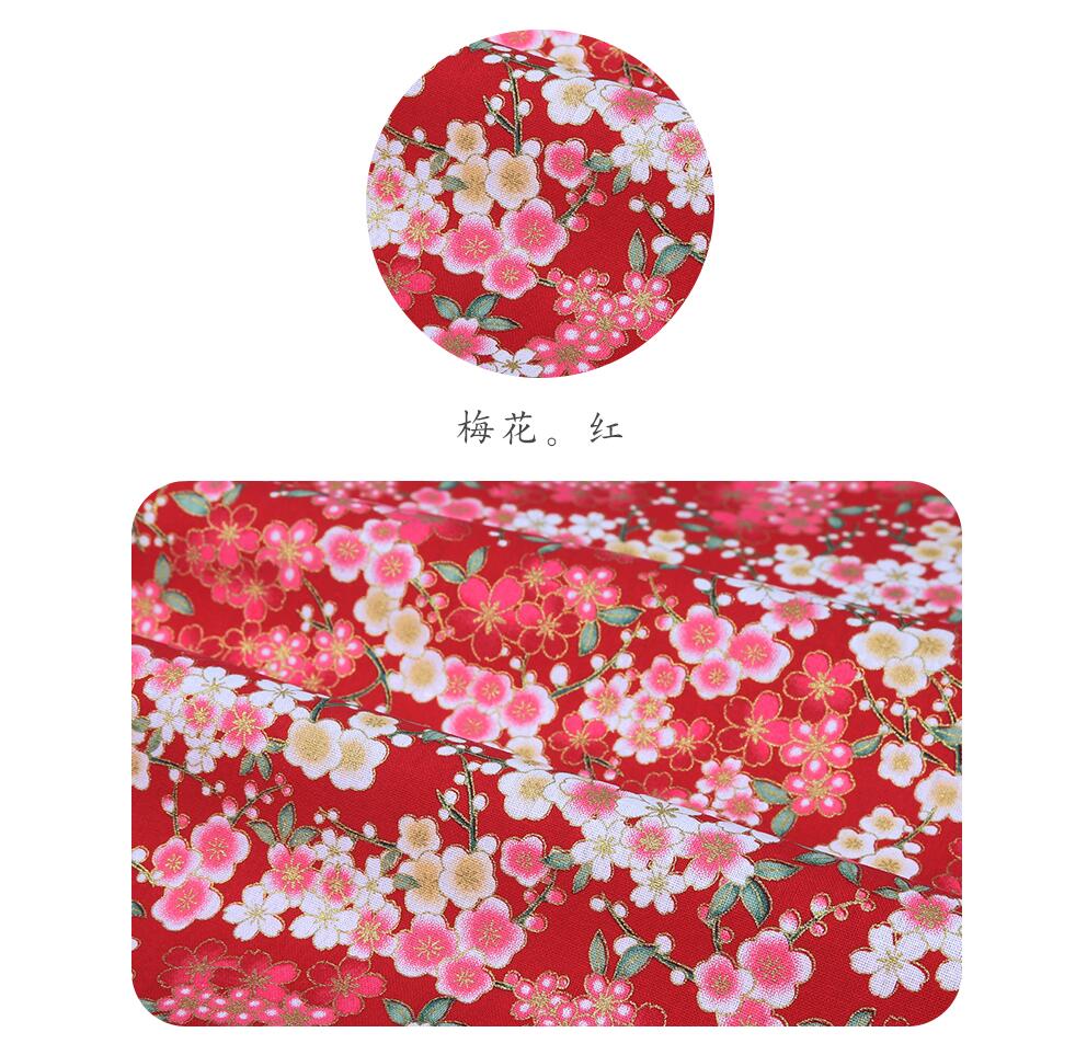 Tissu imprimé en coton fleuri doré de 150cm de large, tissu imprimé, kimono, vêtements artisanaux AH79: Argent