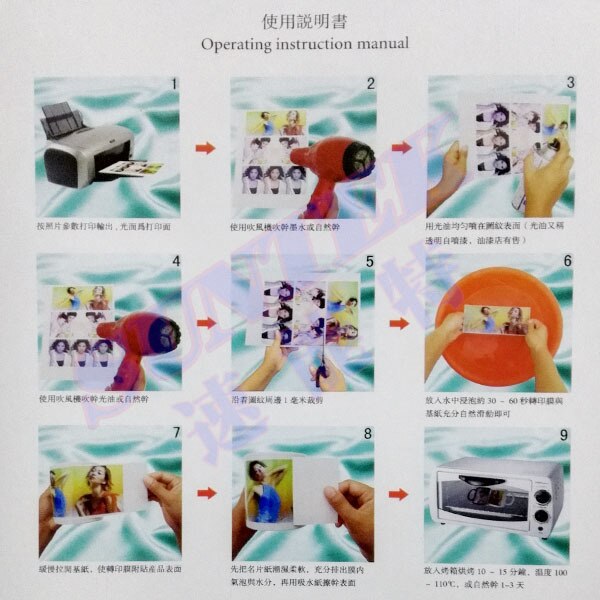 Papel de inyección de tinta T05 A4, papel de transferencia de agua, papel para calcomanías, ransfer camisetas, papel de transferencia de agua, calcomanía de cerámica transfert