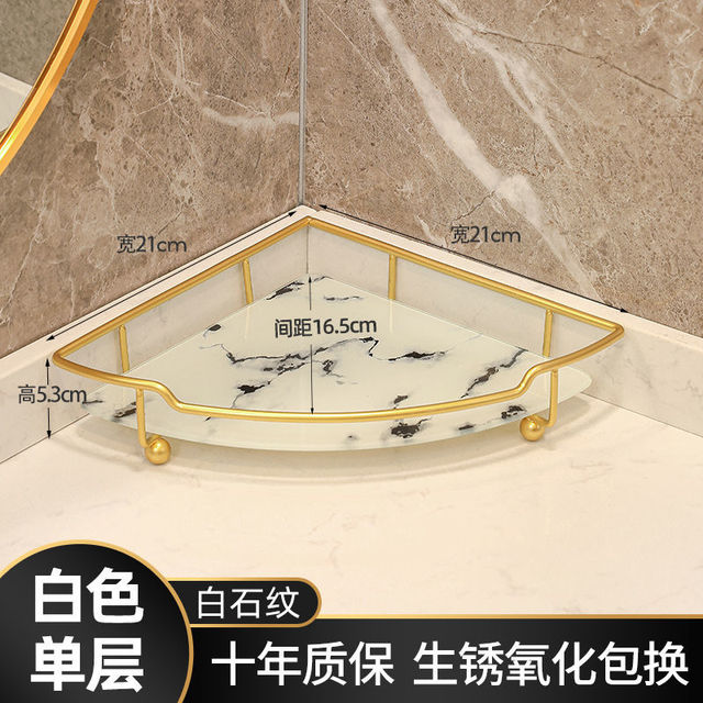Light Luxury Triangle Bathroom Storage Shelf Toilet Vanity Storage Rack Bathroom Cosmetics Storage Rack Shelves And Supports: A2