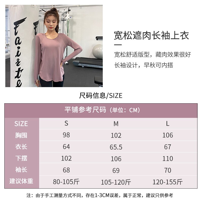 Blazer-saison, langarm, größere größen, dünne yoga-kleidung, lockere laufkleidung, schnelltrocknende damen-t-shirts, sportkleidung