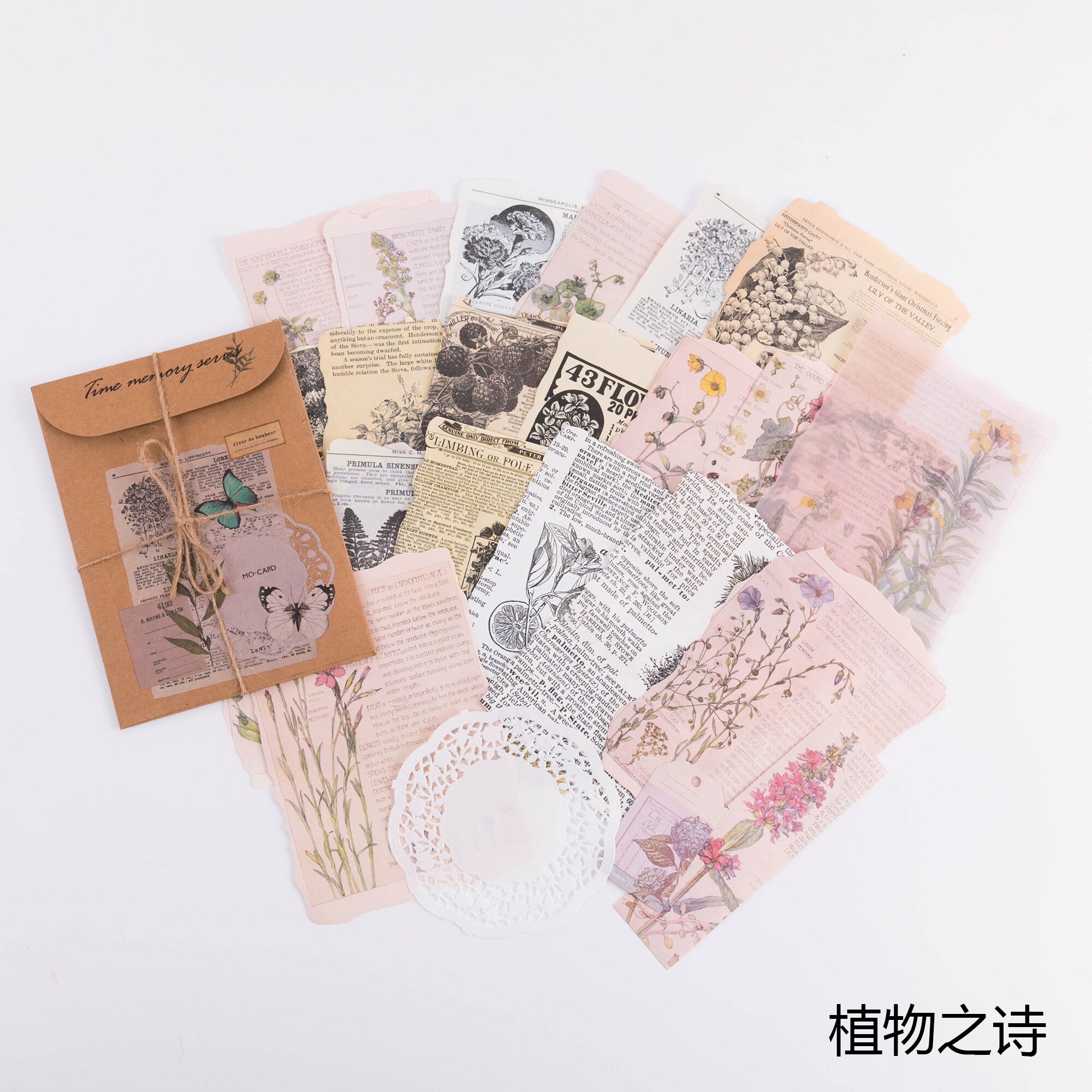 20 Sheet Antique Time Memory Series Vintage Newspaper Material Paper Junk Journal Planner Scrapbooking Decor Background Paper: F