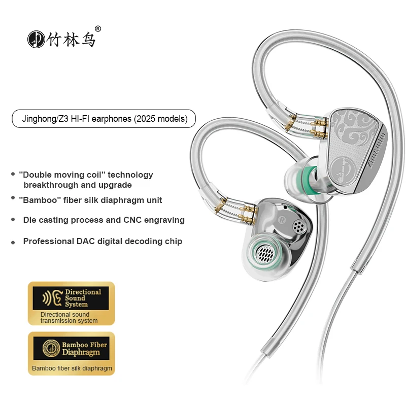 Zhulinniao JingHong Z3 2025 Fones de ouvido intra-auriculares HiFi de alta fidelidade Dual Dynamic Drivers Monitor de música de metal Áudio personalizável