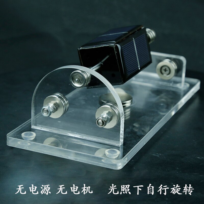 Magnetic Suspension Motor Magnetic Levitation Toy Solar Motor Door Dosino Motor Manual DIY solar generator