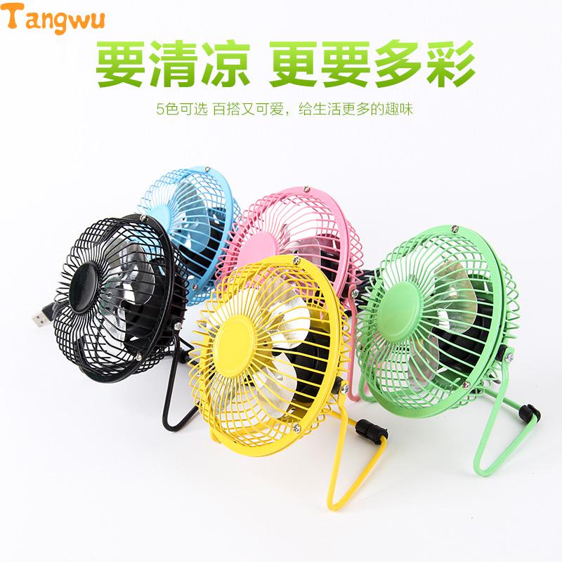 fan USB mute mini size electric Fans
