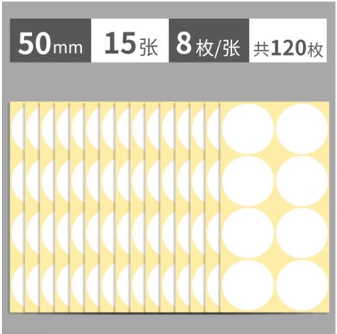 15 Blatt 128 Stück 5 cm farbige Punkt-Aufkleber, rund, selbstklebend, Etikettenpapier, handgeschriebene Paste, DIY handgefertigte Aufkleber: Navy Blau