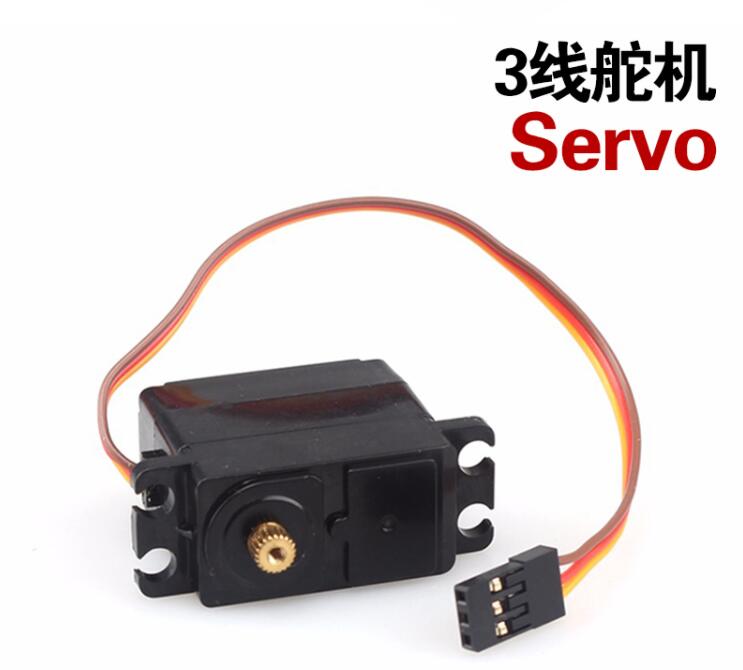 Feiyue FY07 FY-07 RC Car spare parts brushless motor ESC Receiver servo motor gear FY03 FY-03 upgrade brushless version: 1pcs servo