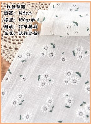 Pastorale Witte Grond Daisy Cluster Hennep Zijde Zomer Jurk Shirt Lange Qipao Kleding Stof: 02