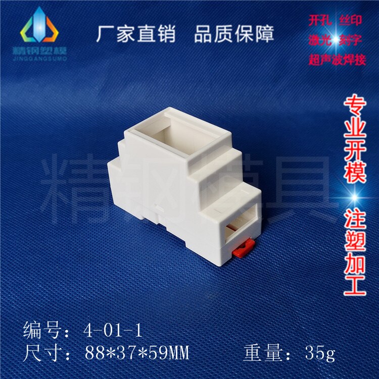 Abs Rail Aansluitkastje/Instrument Case/Rail-Type Module Shell 88X37X59Mm top Opening 4-01-1 Plc