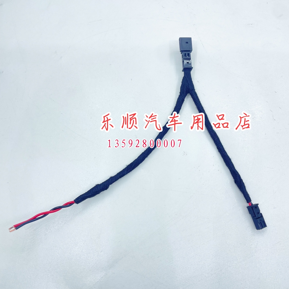 Xiaopeng rearview mirror USB lossless wire Xiaopeng G6 car interior rearview mirror USB port lossless adapter cable: Default Title
