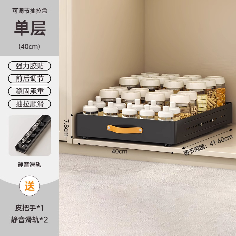 Retractable Storage Rack with Slide Rails Pull-out Kitchen Drawer Storage Rack Spice Box Storage Rack Cabinets Organizer: GRAY