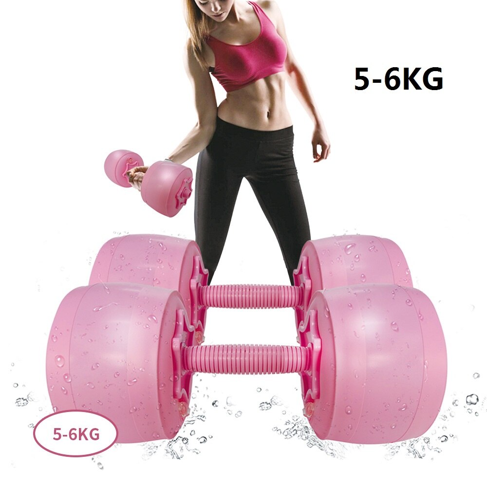 Haltères réglables remplis d&#39;eau, équipement de Fitness et d&#39;entraînement musculaire: Beige