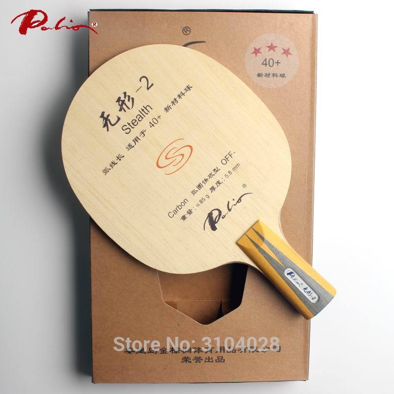 Palio official stealth-2 stealth 02 table tennis blade fast attack with loop good control racquet sports